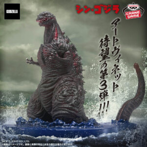 《哥吉拉》BANPRESTO ART VIGNETTE 哥吉拉（2016）第4形態 登陸形象Ver. 景品 單抽 NO.1