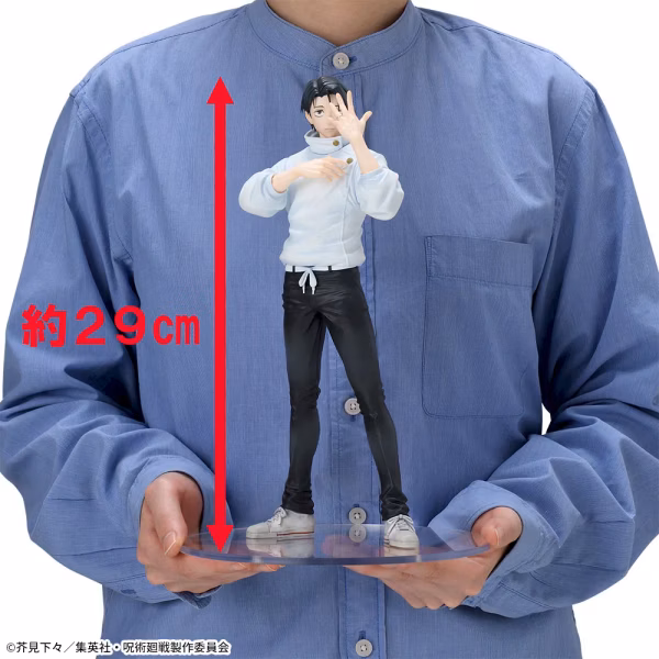 《咒術迴戰》SEGA FIGURIZMα 乙骨憂太 景品 單抽 NO.1:圖片 6