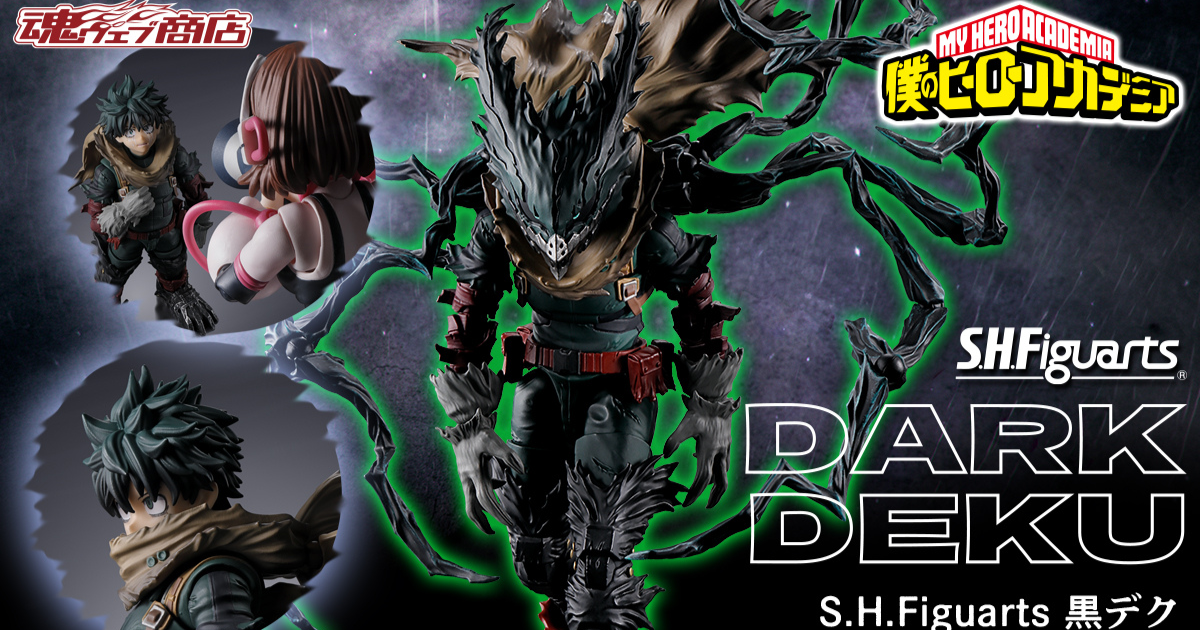 《我的英雄學院》BANDAI S.H.Figuarts 暗黑笨久 1/12可動模型 NO.1:圖片 2