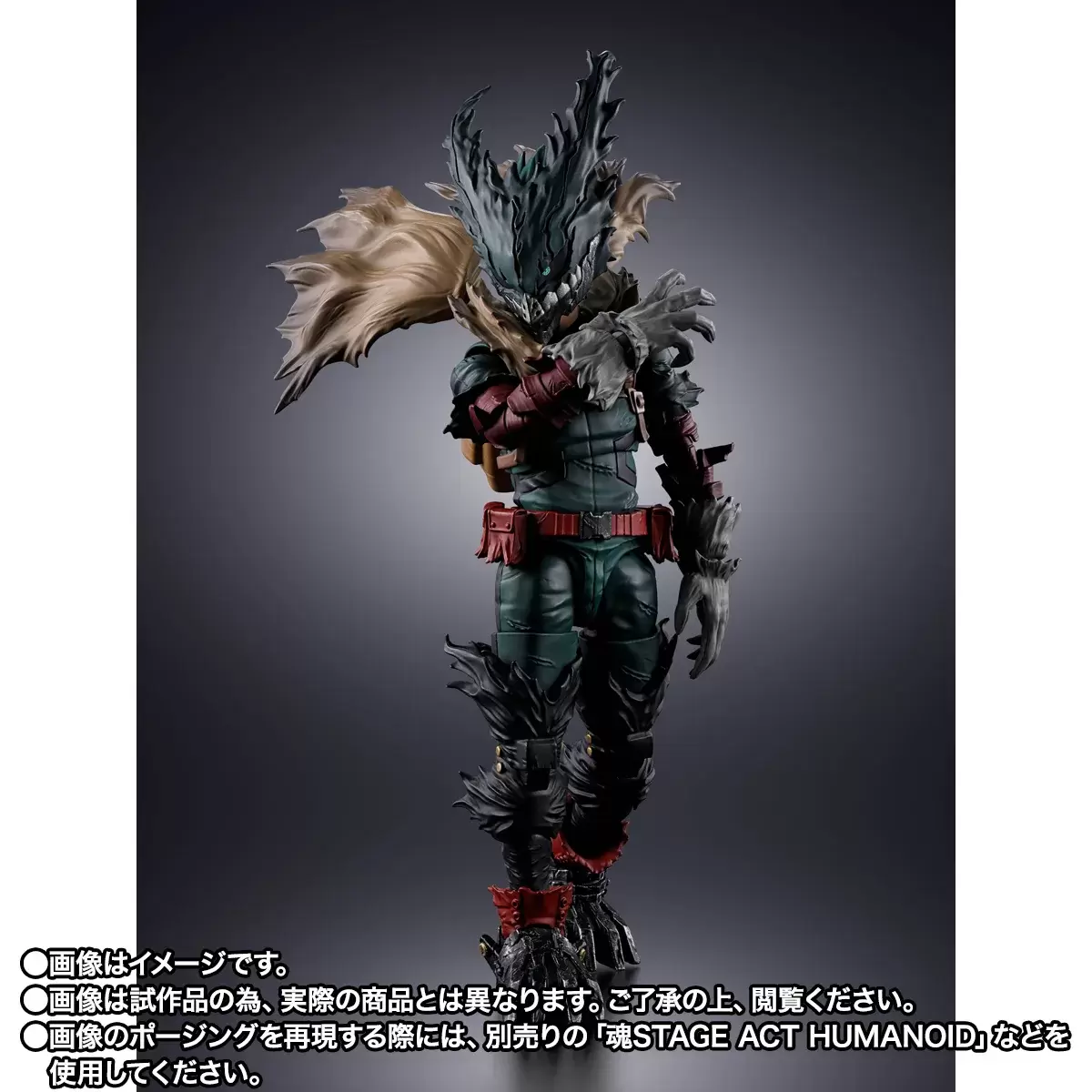 《我的英雄學院》BANDAI S.H.Figuarts 暗黑笨久 1/12可動模型 NO.1:圖片 8