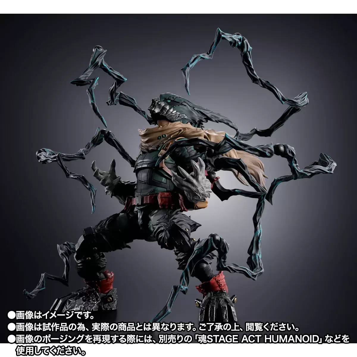 《我的英雄學院》BANDAI S.H.Figuarts 暗黑笨久 1/12可動模型 NO.1:圖片 5