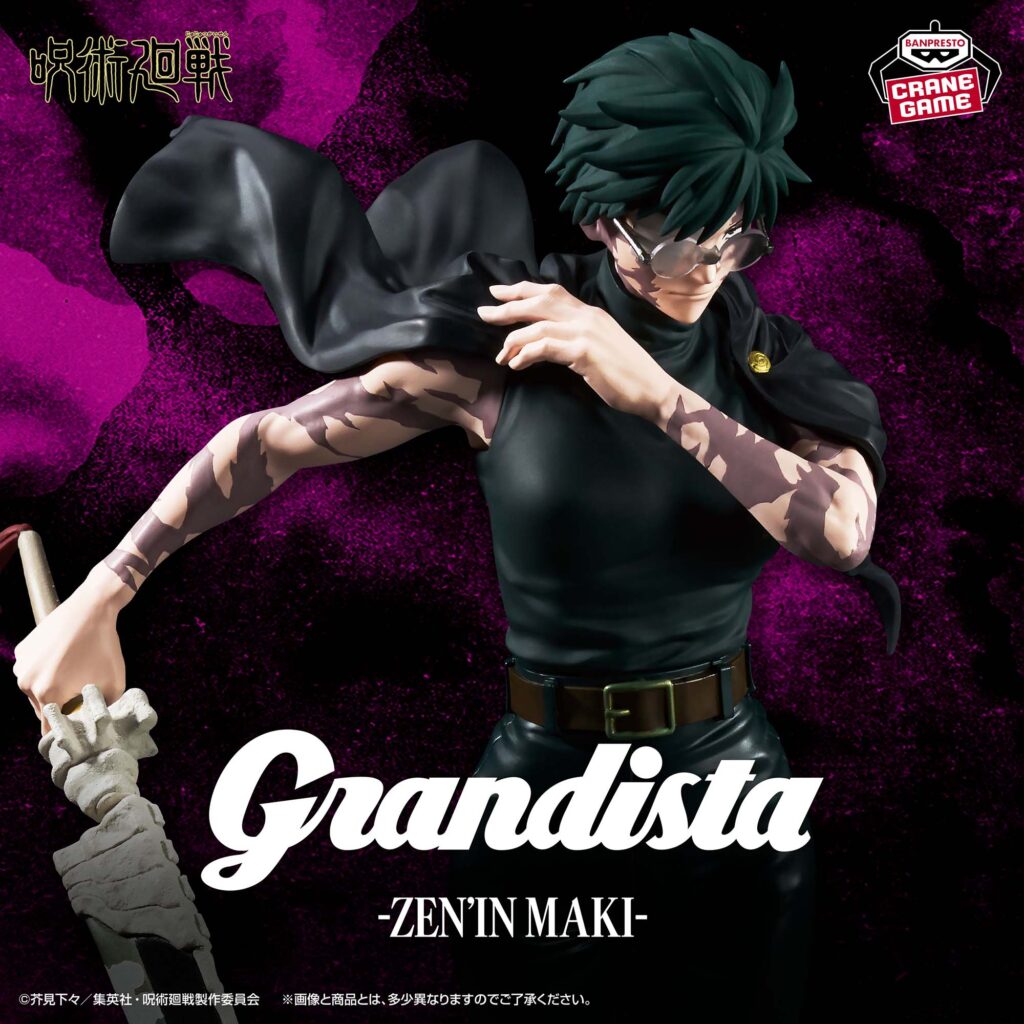《咒術迴戰》BANPRESTO Grand…