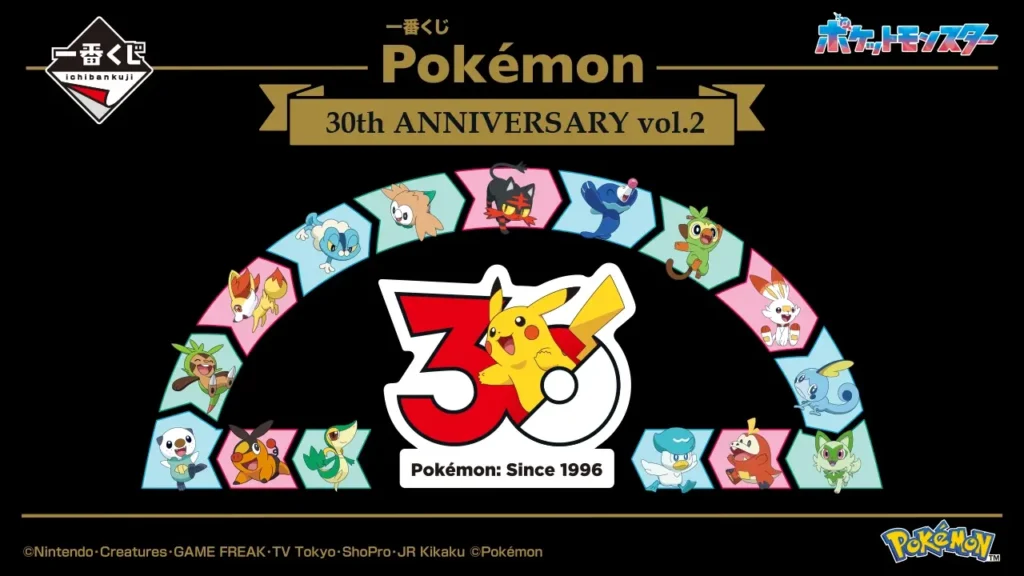 《Pokémon》30th ANNIVER…