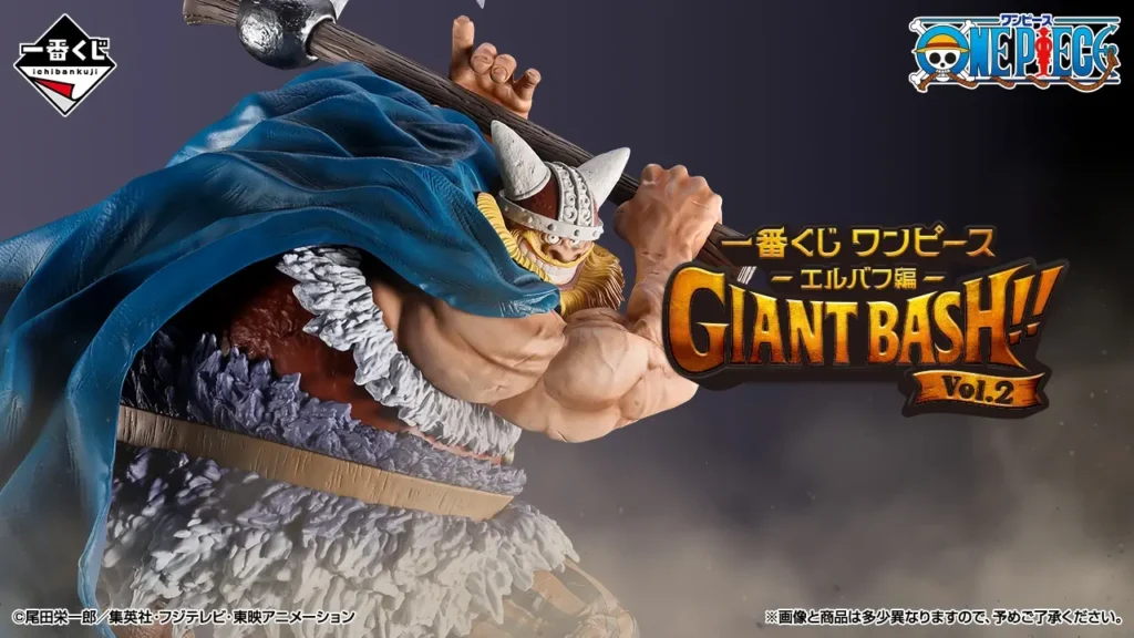 《航海王》 -艾爾巴夫篇- GIANT BASH!! Vol.2  NO.1