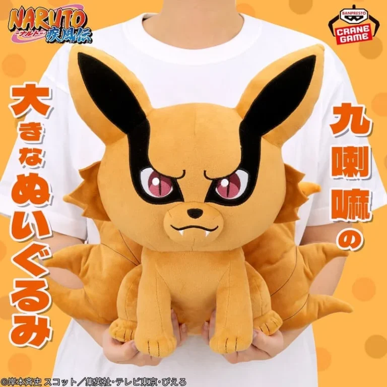 《火影忍者》BANPRESTO 九喇嘛 圓圓胖胖毛絨娃娃 單抽 NO.2