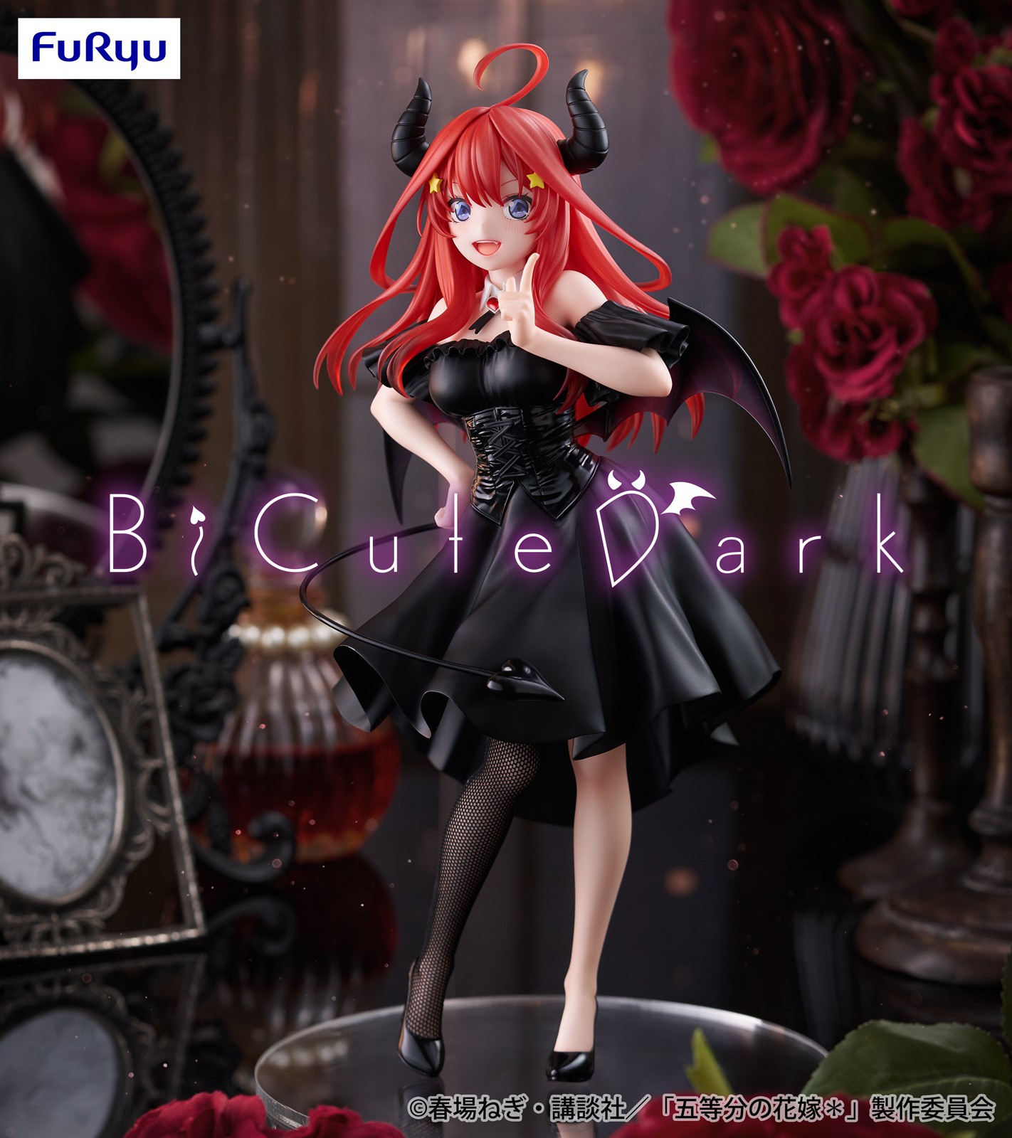 《五等分的新娘》FuRyu BiCute Dark 中野五月 景品 單抽 NO.1:圖片 2