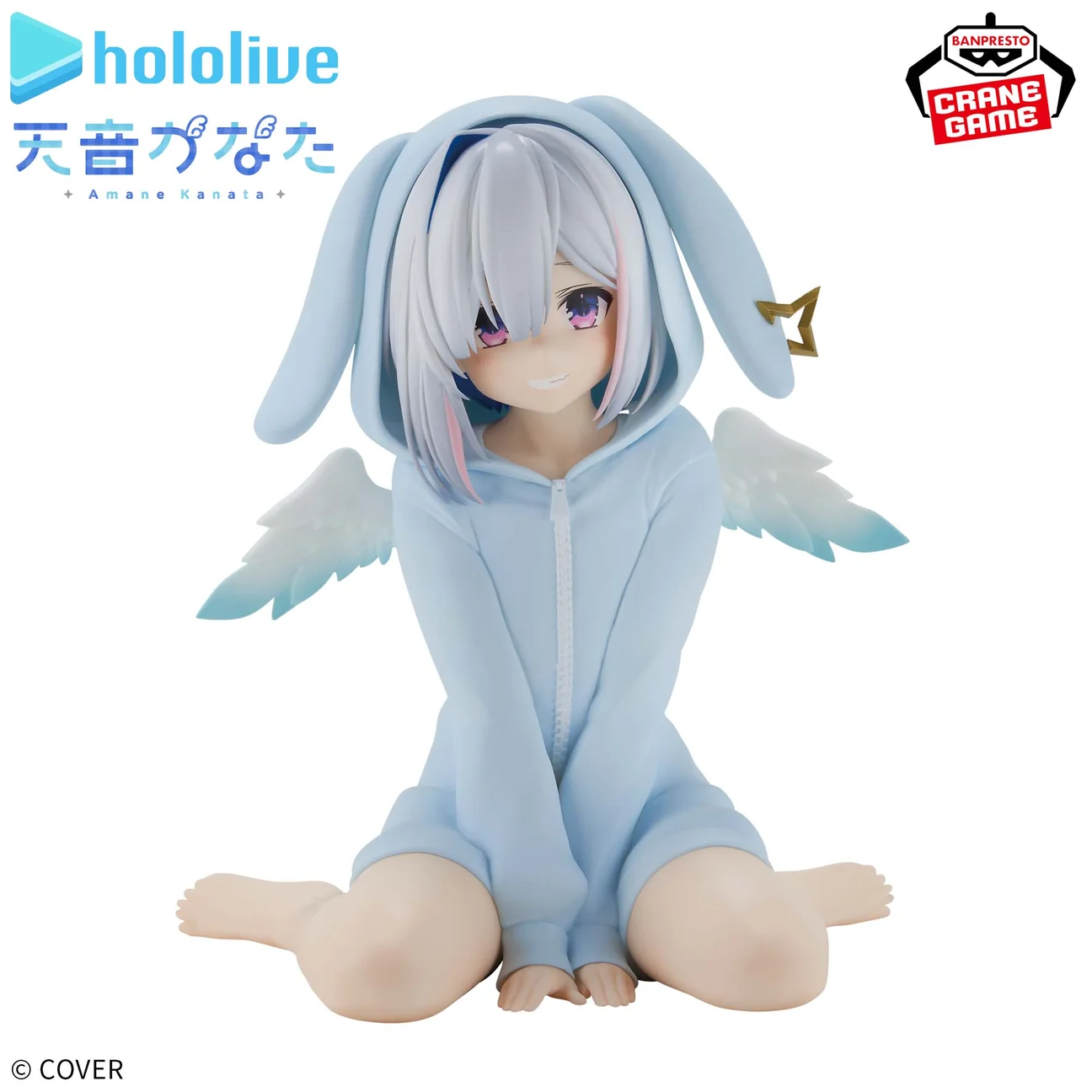 《Hololive》BANPRESTO IF Relax time 天音彼方 NO.1:圖片 3