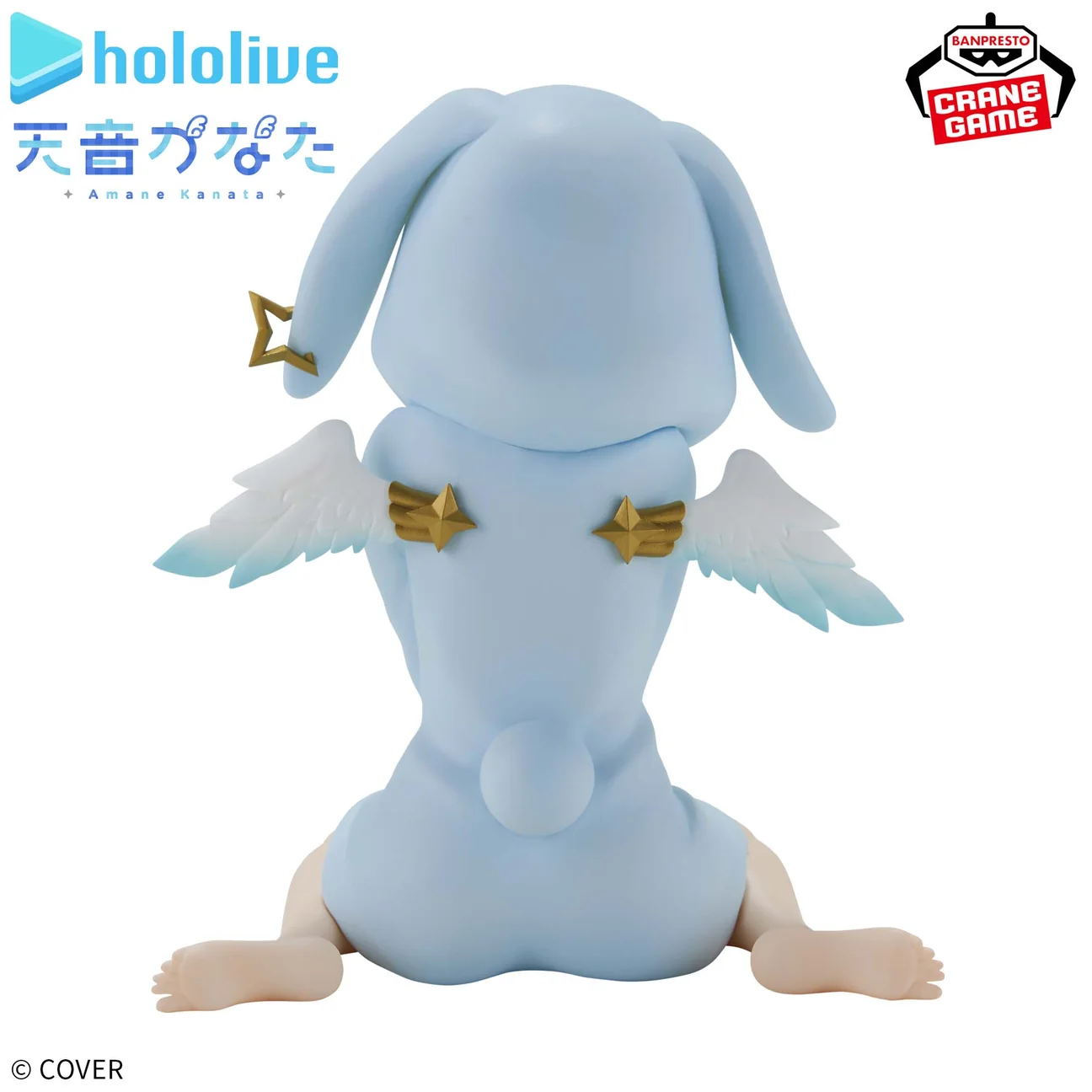 《Hololive》BANPRESTO IF Relax time 天音彼方 NO.1:圖片 5