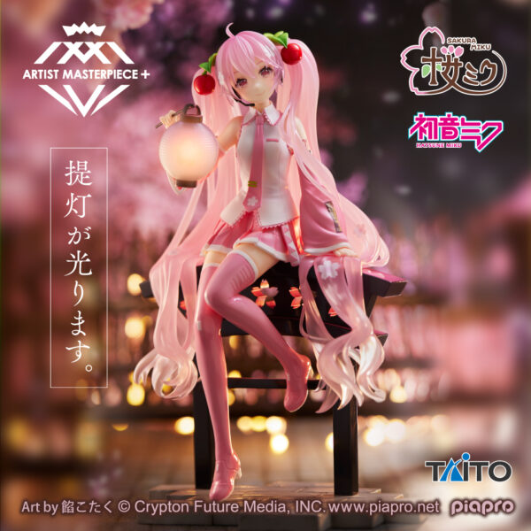 S賞 TAITO AMP＋櫻未來 櫻花提燈Ver.