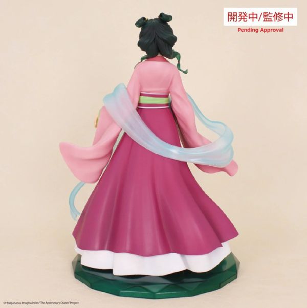 《藥師少女的獨語》SYSTEM SERVICE BRILLIANT FIGURE 貓貓 NO.7:圖片 4