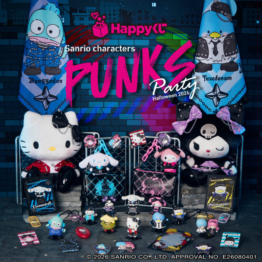 《三麗鷗》快樂賞PUNKS Party ～Halloween 2026～ NO.1
