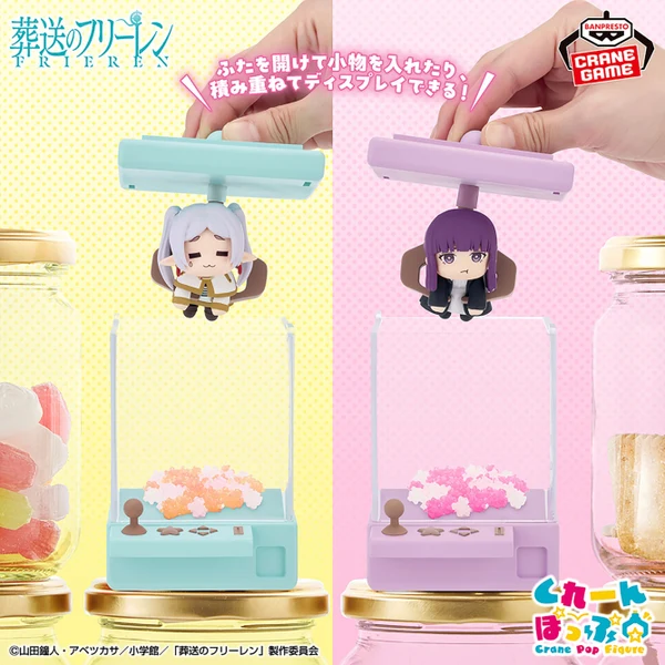 《葬送的芙莉蓮》BANPRESTO 夾娃娃機 費倫 NO.1:圖片 2