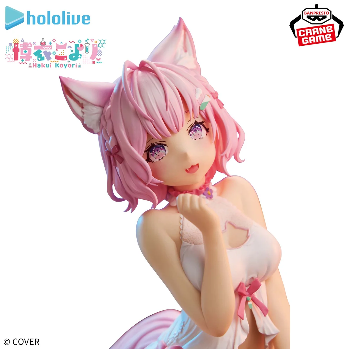 《Hololive》BANPRESTO IF Relax time 博衣小夜璃 NO.1:圖片 6