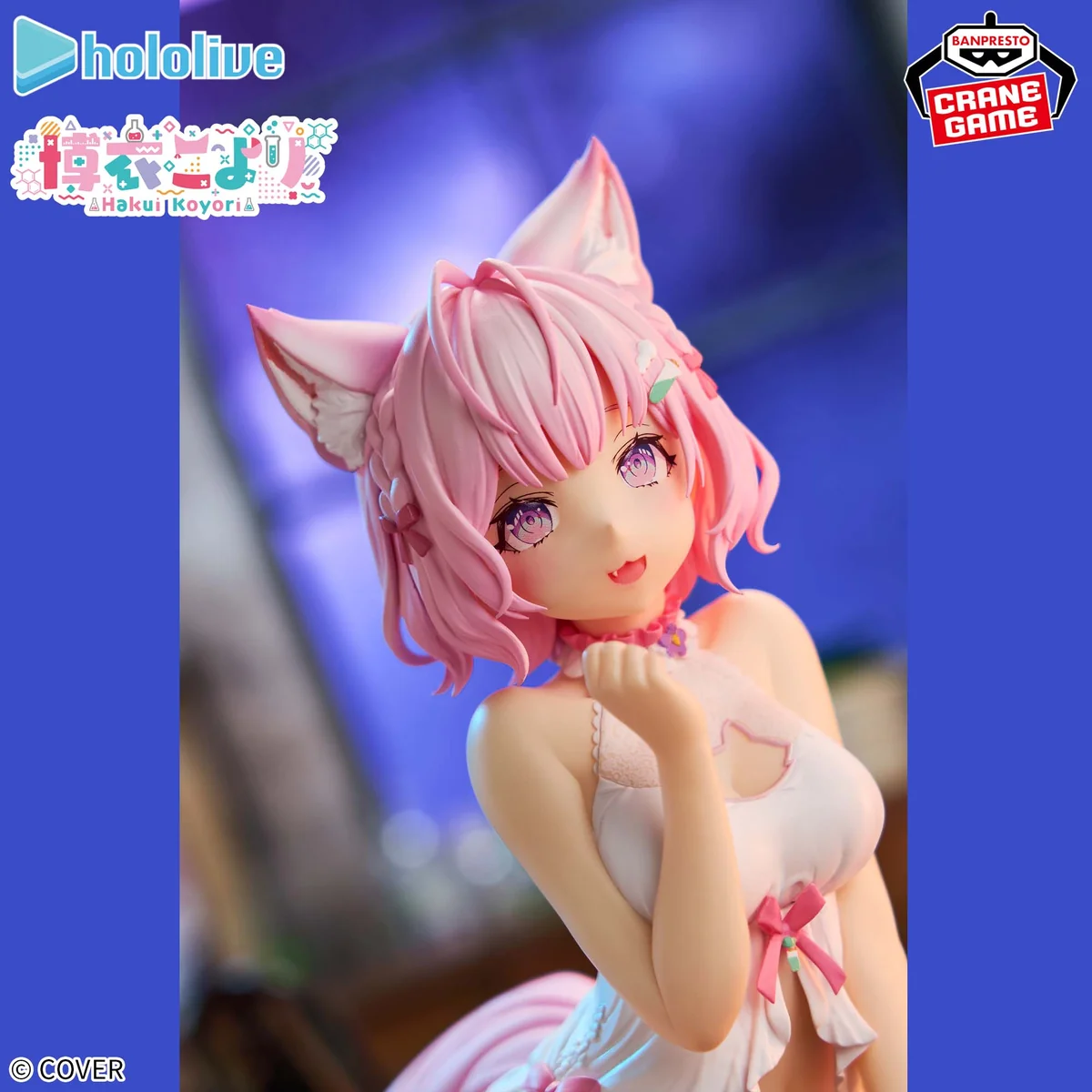 《Hololive》BANPRESTO IF Relax time 博衣小夜璃 NO.1:圖片 4