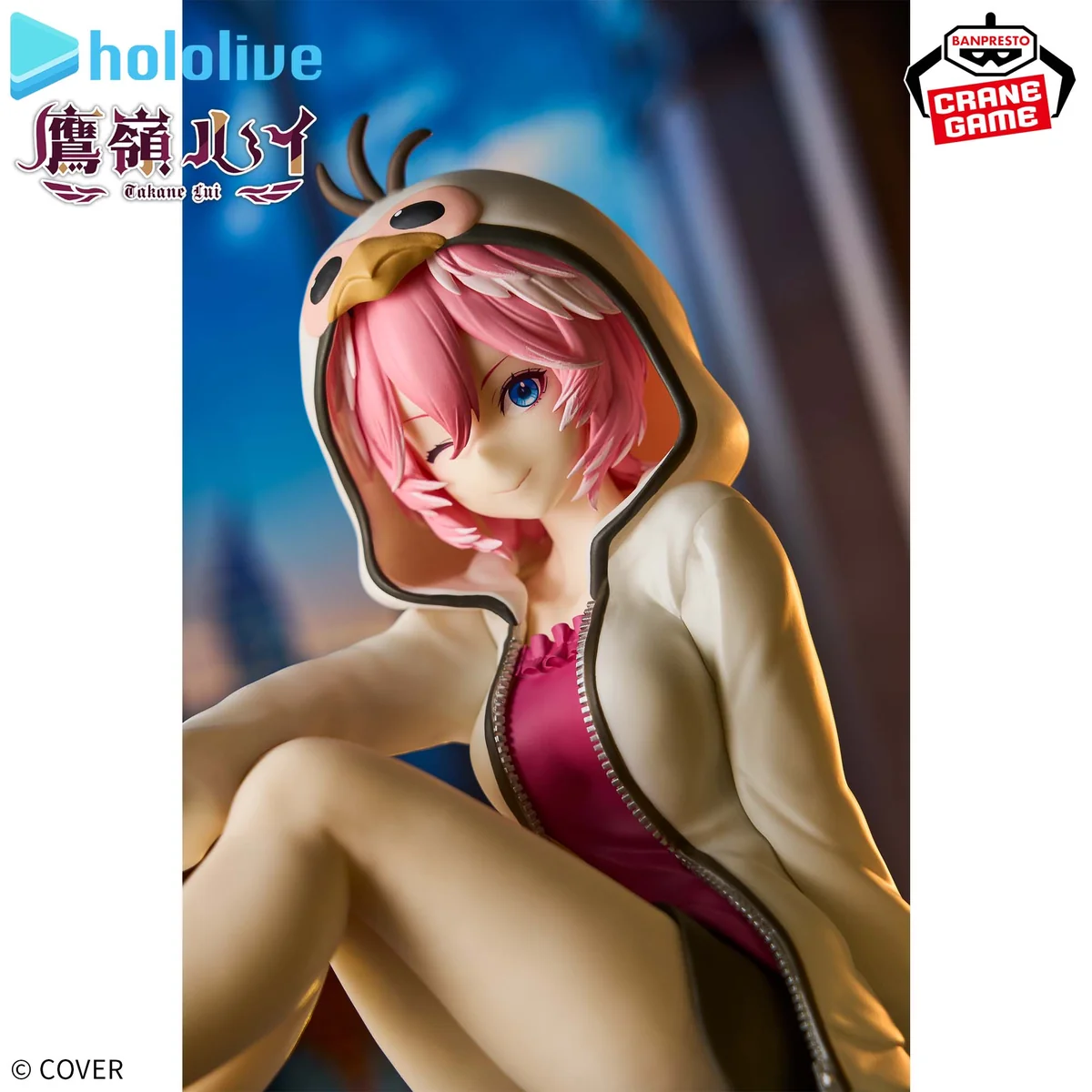 《Hololive》BANPRESTO IF Relax time 鷹嶺琉依 NO.1:圖片 3