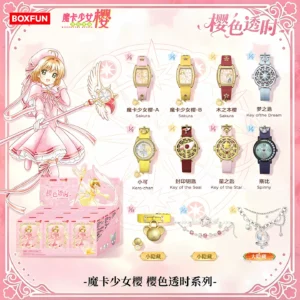 《庫洛魔法使》櫻色透時系列 手錶盲盒 全8…