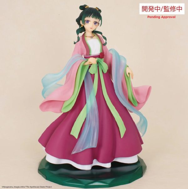 《藥師少女的獨語》SYSTEM SERVICE BRILLIANT FIGURE 貓貓 NO.7:圖片 3