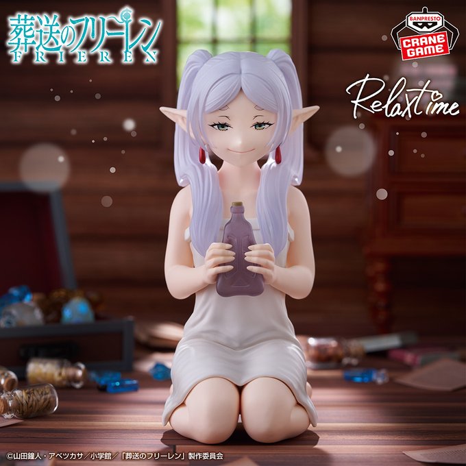 《葬送的芙莉蓮》BANPRESTO Relax time 芙莉蓮 NO.1