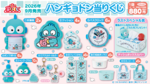 《人魚漢頓》 漢頓 ＆ 小章魚的感情好洗澡…