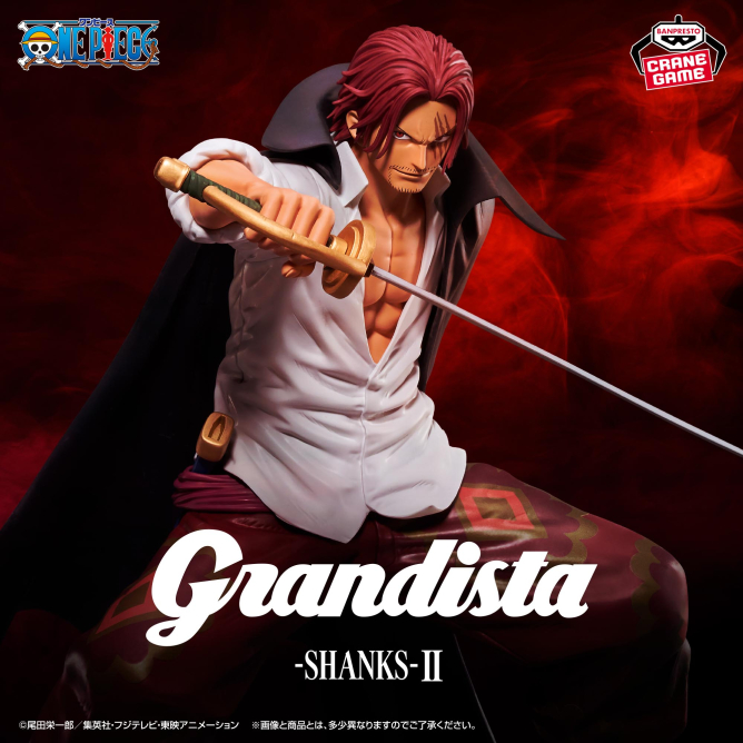 《航海王》BANPRESTO Grandista 紅髮傑克Ⅱ 四皇集結 NO.1