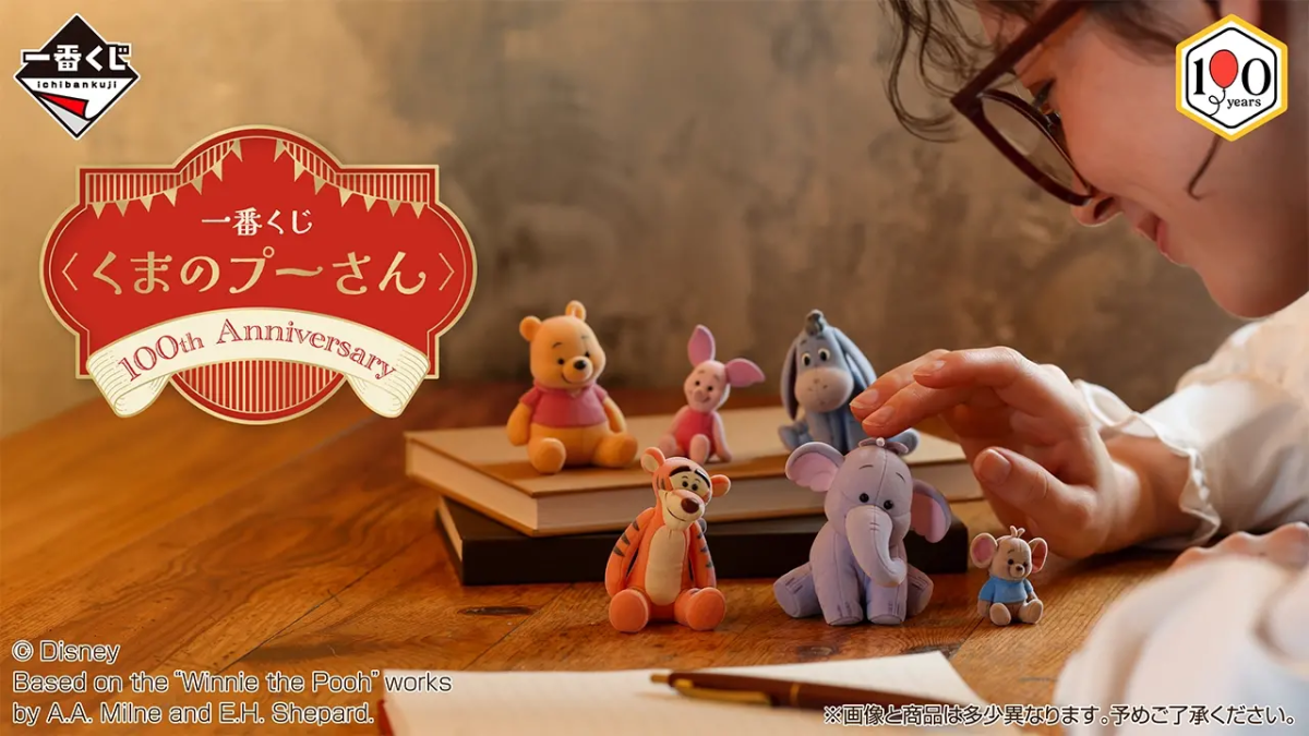 《小熊維尼》100th Anniversary NO.1:圖片 2