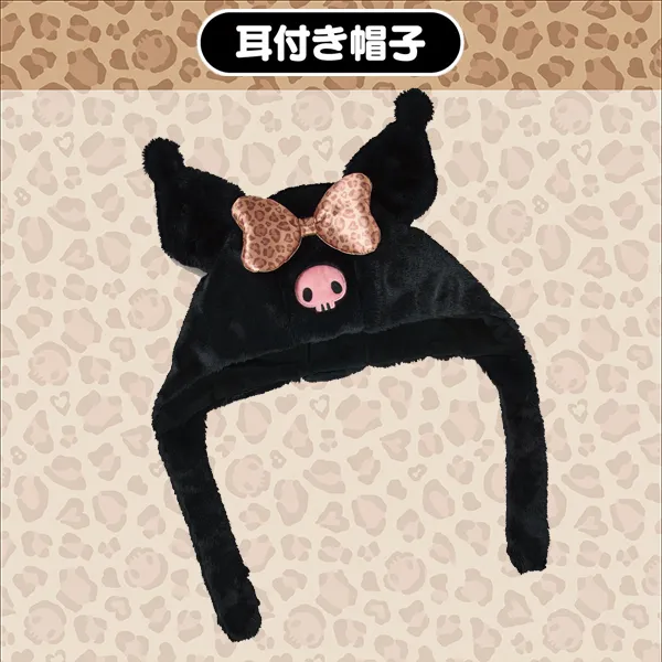 C賞 ③ 造型帽 約40×5×50cm