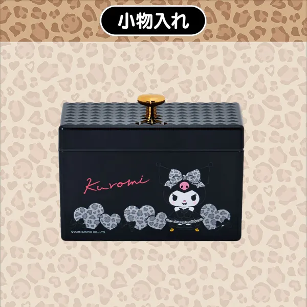 D賞 ④ 小物收納盒 約14.3×7.5×10.2cm