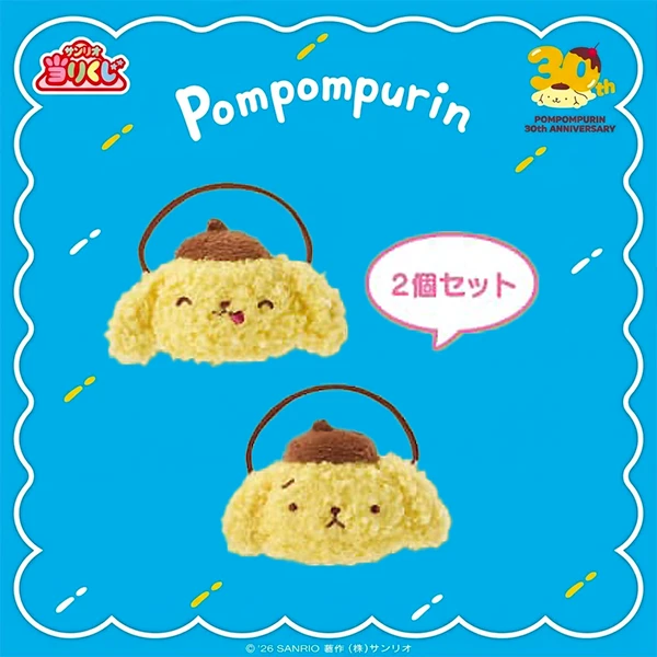 E賞 ⑤ 吉祥物髮圈