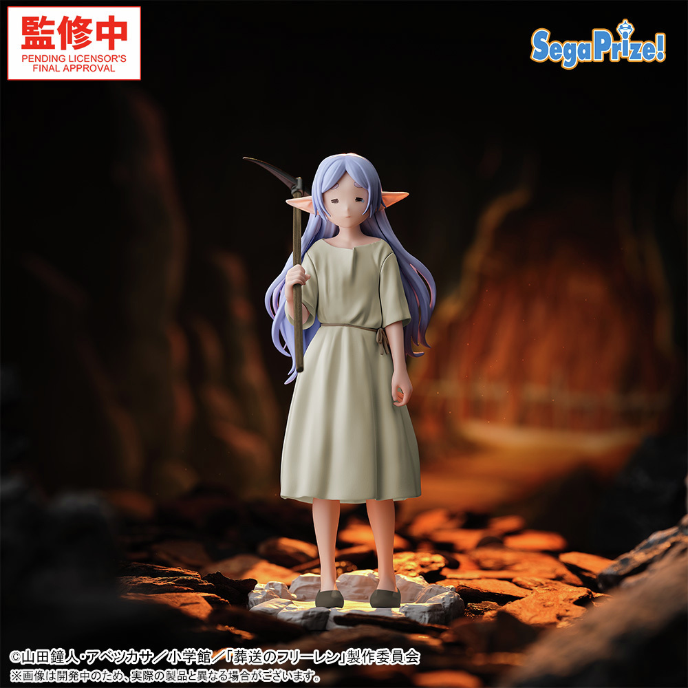 《葬送的芙莉蓮》SEGA High Premium Figure 芙莉蓮 我得在礦山工作三百年還債 NO.1