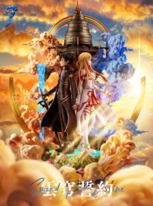 《刀劍神域》SEVEN 雲穹誓約 桐人&#…