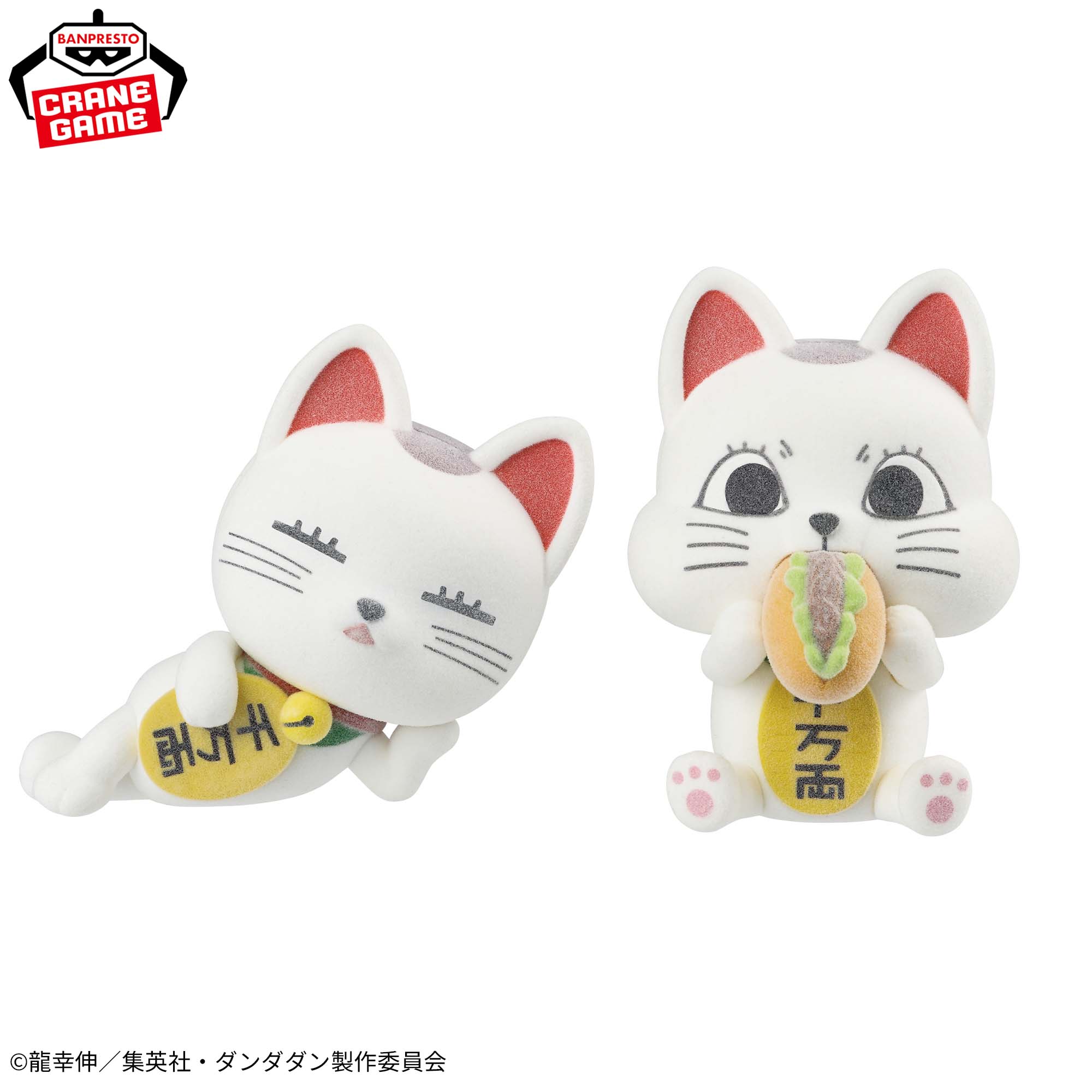 《膽大黨》BANPRESTO Fluffy Puffy 高速婆婆 側躺 NO.1:圖片 3